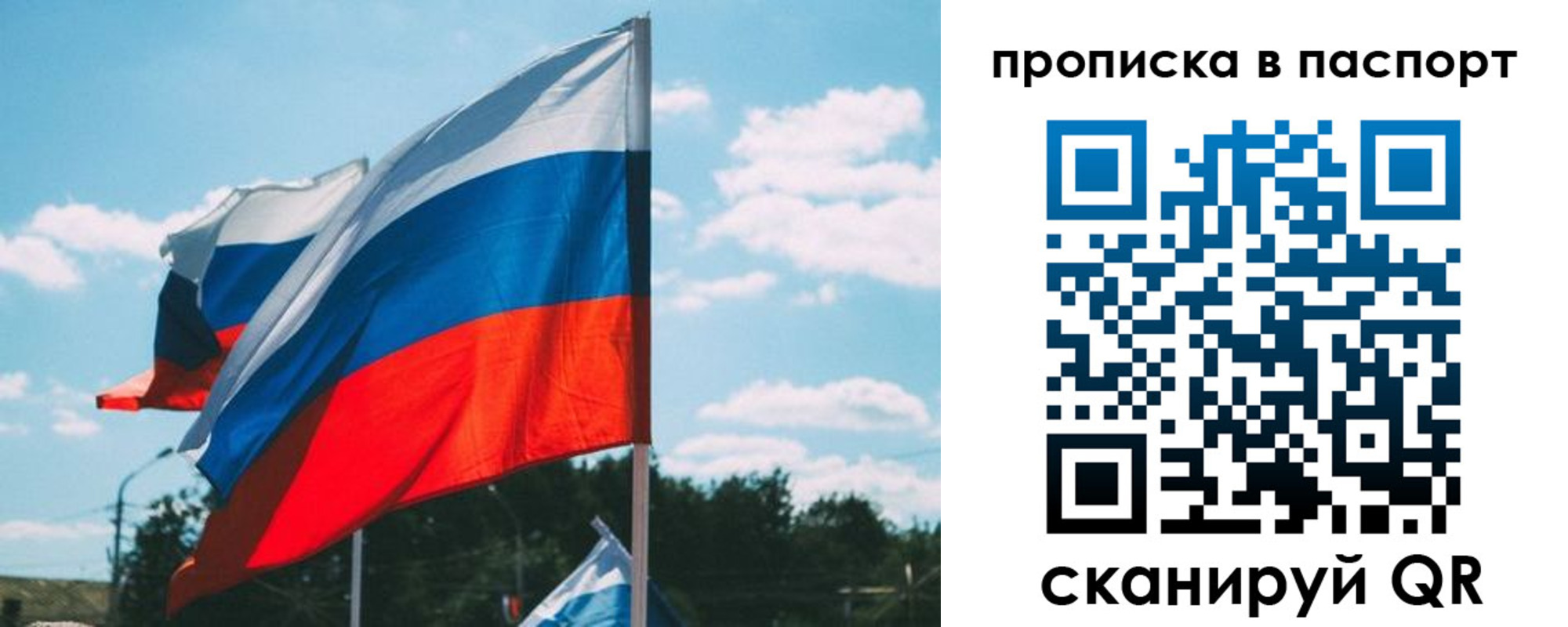 найти адрес прописки в Саянске