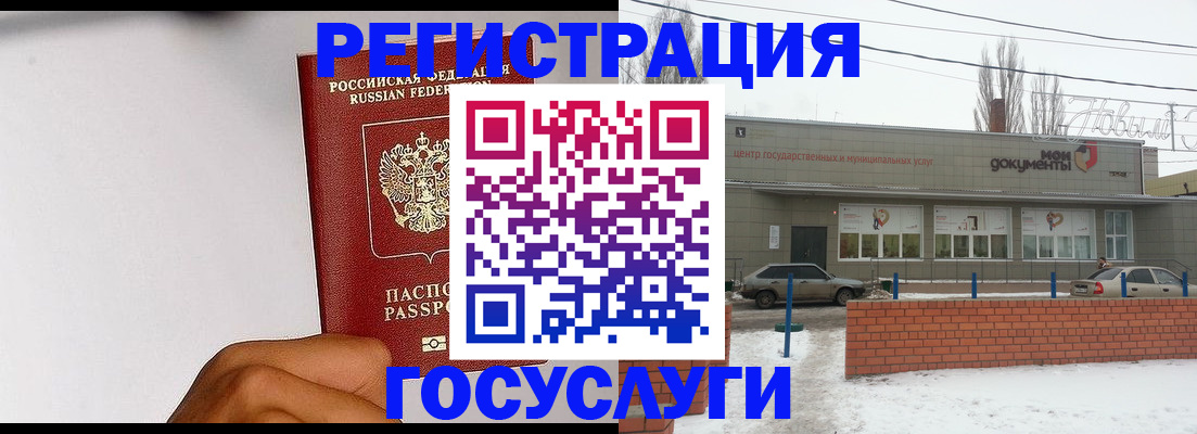 форма 3 в Саянске